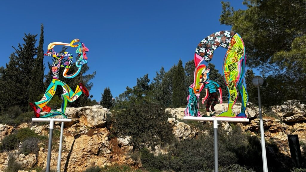 טבע ואומנות בלב ירושלים - שבילי גבעת רם. צילום: דוד גל אור