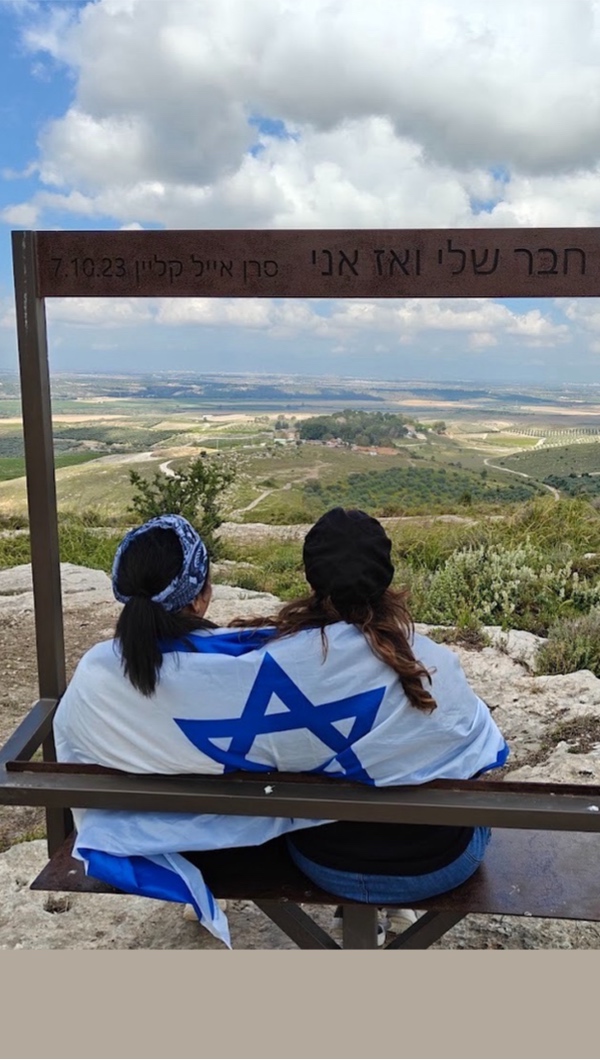 לזכור ולא לשכוח, תצפיות נוף מרגשות לזכר גיבורי ה-7 באוקטובר לעמוד הבית באפליקציה